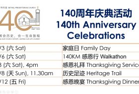 140th Anniversary Activities