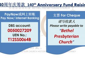 140th Anniversary Fundraising